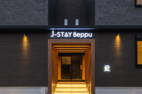 J-STAY Beppu indigo